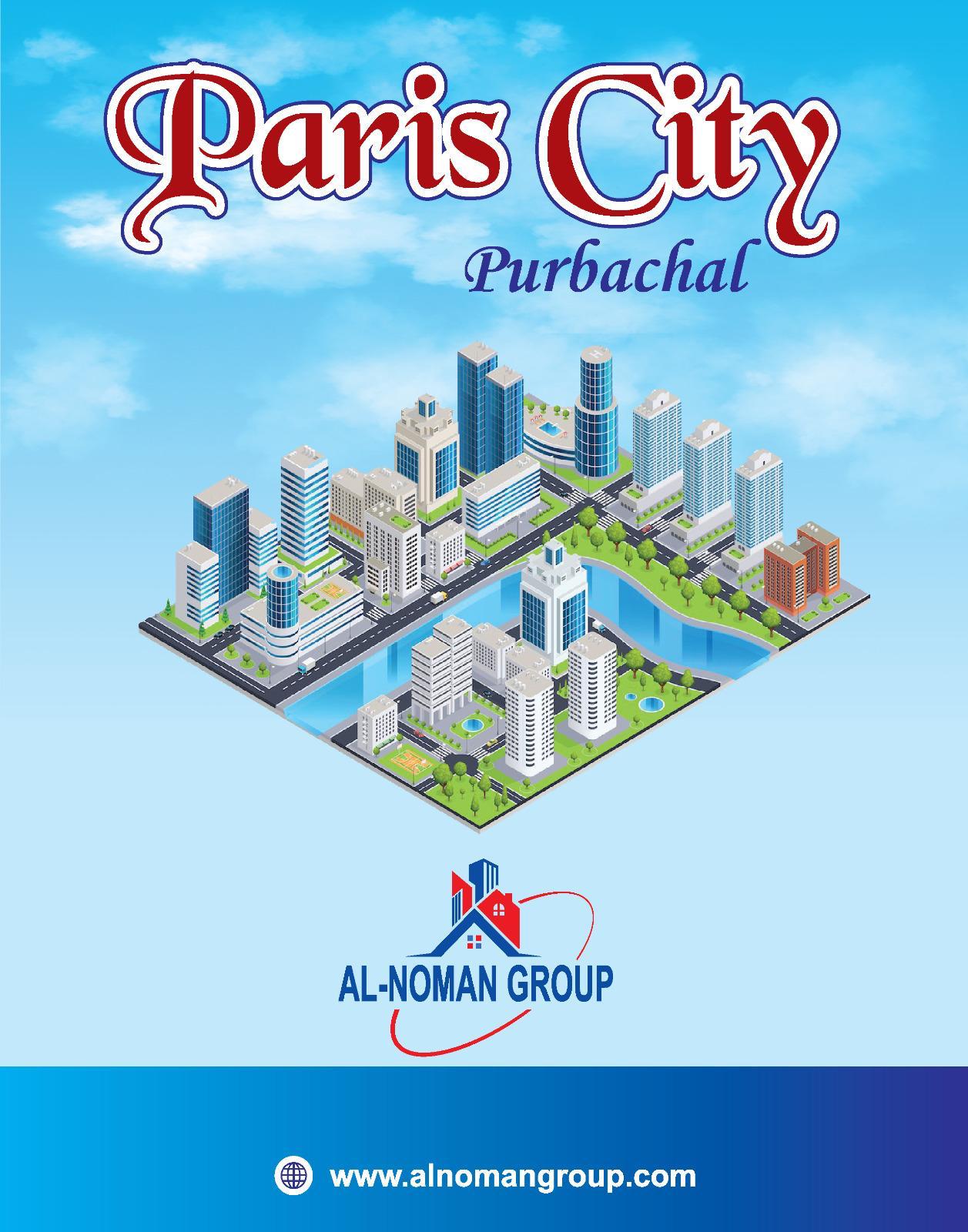 Brochure (Paris City)